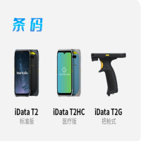 iData T2國產芯+雙系統全能出擊-性價比