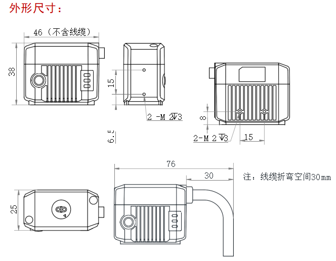 ?？礚VSCAN-RD713-2固定式讀碼器尺寸圖